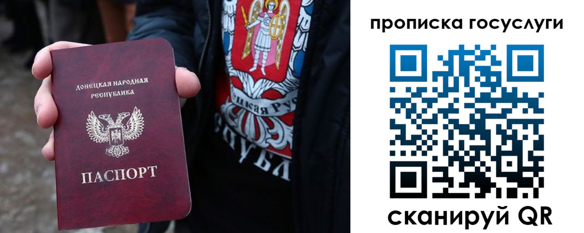 временная регистрация адрес в Изобильном