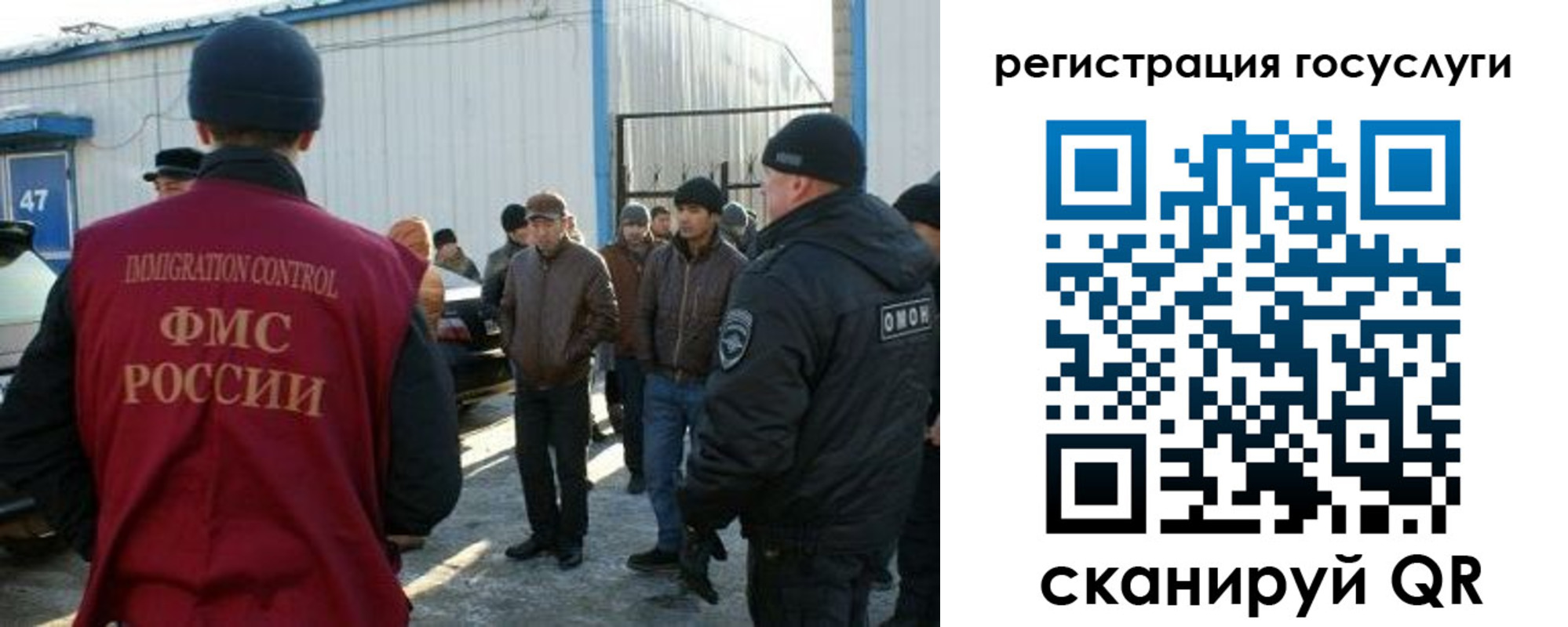 временная регистрация поиск в Изобильном