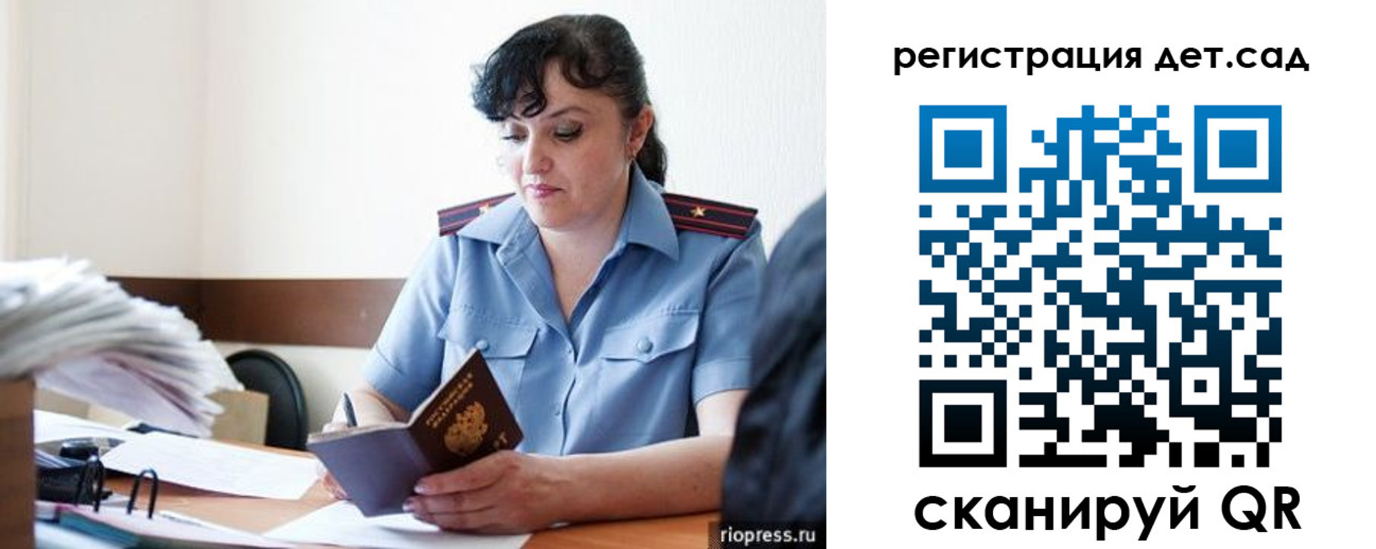 временная регистрация собственник в Изобильном
